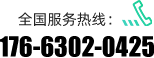 聯(lián)系我們